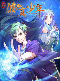 Young Sorcerer Master