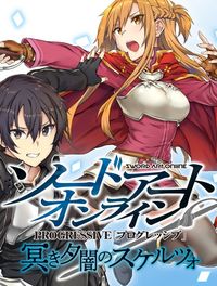 Sword Art Online: Progressive - Kuraki Yuuyami no Scherzo