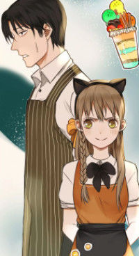 Love and Sweet Drugs