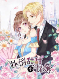 Throw Myself on My Sweet Maid