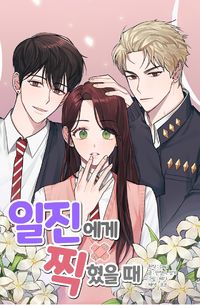 When You're Targeted by the Bully