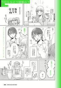 Today, We Continue Our Lives Together Under the Same Roof