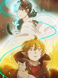 Vampire Beru and Ghost Aki