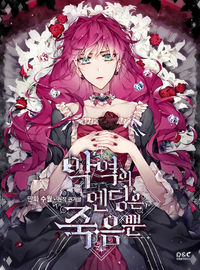 The Villain's Ending Is Death