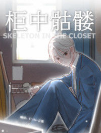 The Skeleton in the Closet