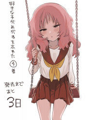 Sukinako ga Megane wo Wasureta - Pixiv side stories