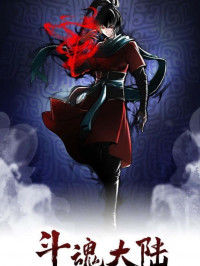 Fighting Spirit Mainland