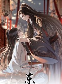 Eastern Palace Prisoner