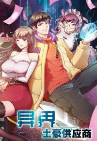 Local Supplier of Alien Goods