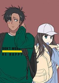 I Will Definitely Confess Today!