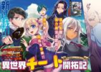 Isekai Cheat Kaitakuki