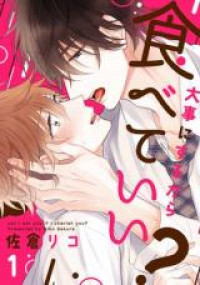 Daiji ni suru kara Tabete Ii?