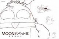 Moon, the Great Pet King