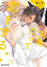 Tengu Datte Koi wo Suru