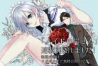 Maid no Kishi-san