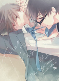 Blue Sky Complex dj - Indigo Blue's Gradation