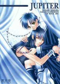 Harry Potter dj - Jupiter