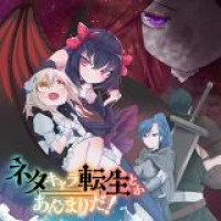 Neta Chara Tensei to ka anmari da!