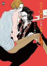 Honey Salt and Bitter Sugar