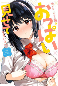 Hazukashisouna Kao de Oppai Misete Moraitai: Sekimen Oppai Anthology