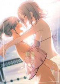 Will These Words Reach You