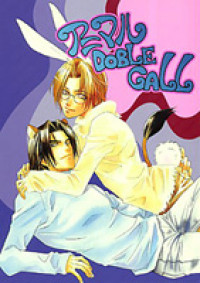 Double Call dj - Animal Doble Call