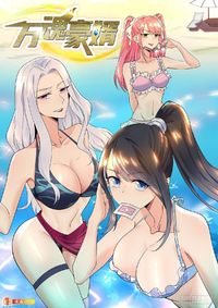 Extraordinary Son-In-Law