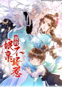 It's Not Easy to Bully My Mother