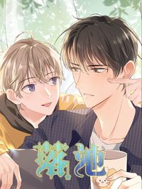 Falling to Where I Belong