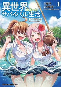 Isekai Yurutto Survival Seikatsu