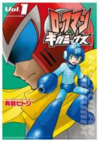 Rockman Gigamix