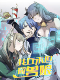 Picking up Beast Girls in the End Times