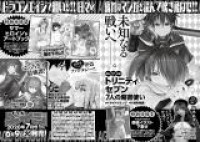 Toga na Skill de Musou suru Isekai Harem Kaitoudan