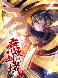 Invincible Sword Domain