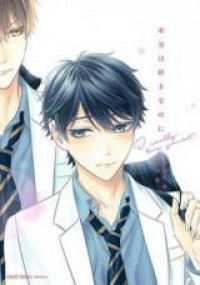 Hontou wa Suki na no ni