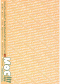 Fullmetal Alchemist dj - MoC!