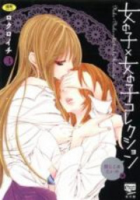 Onnanoko x Onnanoko Collection