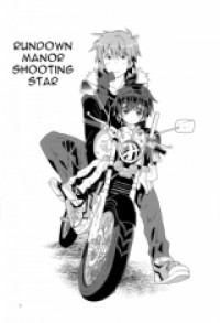 Onborosou Nagareboshi