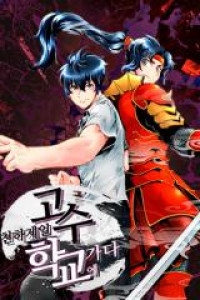 The Strongest Warlord Goes to School