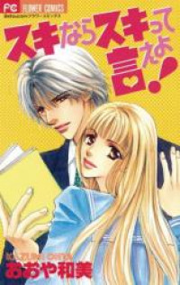 Suki nara Sukitte Ie yo!