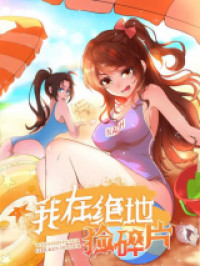 Winner Winner Chicken Dinner