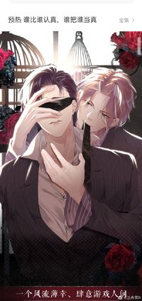 Shui Ba Shui Dang Zhen