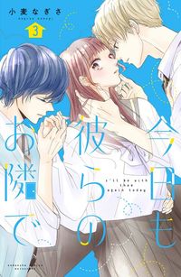 Kyou mo, Karera no Otonari de