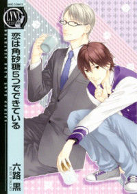 Koi wa Kakuzatou 5-tsu de Dekite Iru