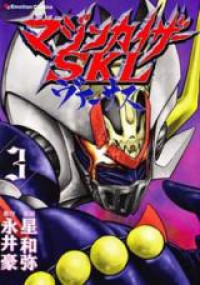 Mazin Kaiser SKL Versus