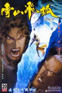 Flying Fox of Snowy Mountain