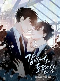 Secretary and Childe