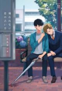 Mukuwarenai koi no Uranaikata