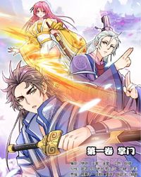 Your Ancestor Is Online