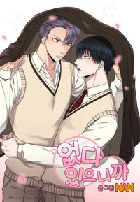 I Didn't Have It but Now I Do